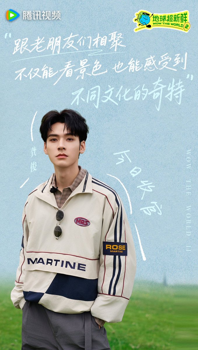 simon9ongjun's tweet photo. ᅠ
Although this season’s journey has reached its final stop, the wonderful memories will never fade away.
Looking forward to another fresh adventure with the Wow the World family next time!
ᅠ https://t.co/enrOojShaR