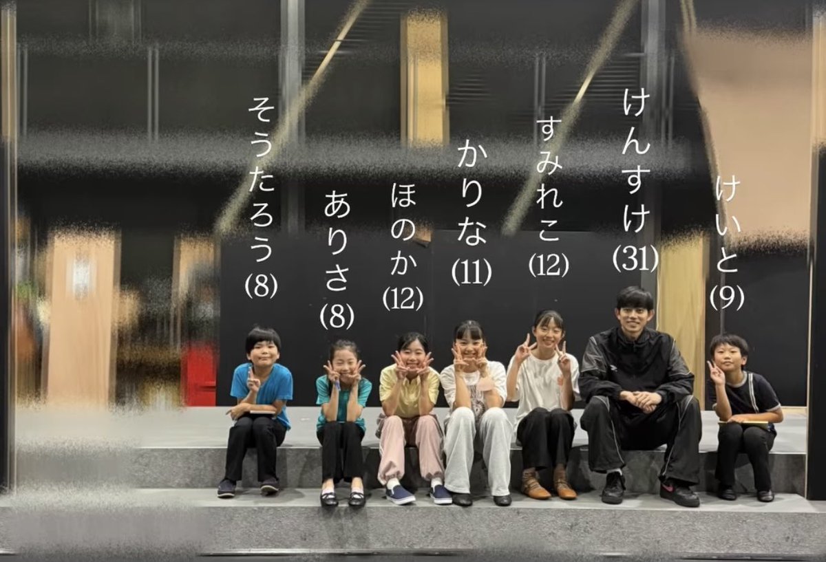 kensuke_mr6's tweet photo. 音楽劇『39歳』

演出家の小山さんの話を聞く時
自然とみんなが私のところに
集まって来ます

多分友達だと思ってくれています

そうです、俺がリーダーです

#39歳
https://t.co/bM12WunS0V https://t.co/IqvVfAtqGE