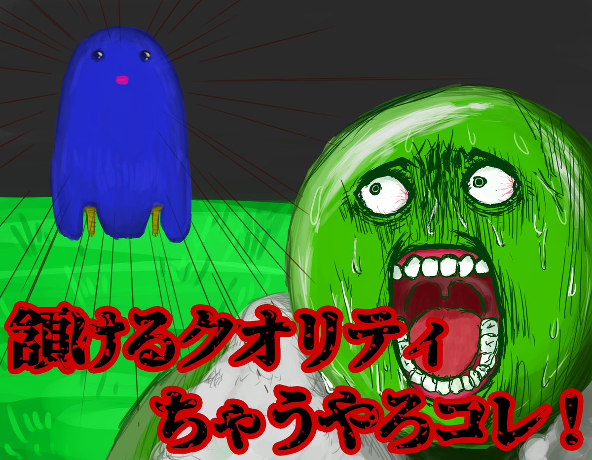 1059tukasa's tweet photo. 2026.08.20マイクラだ～れだ？から https://t.co/An0S1hBGde
