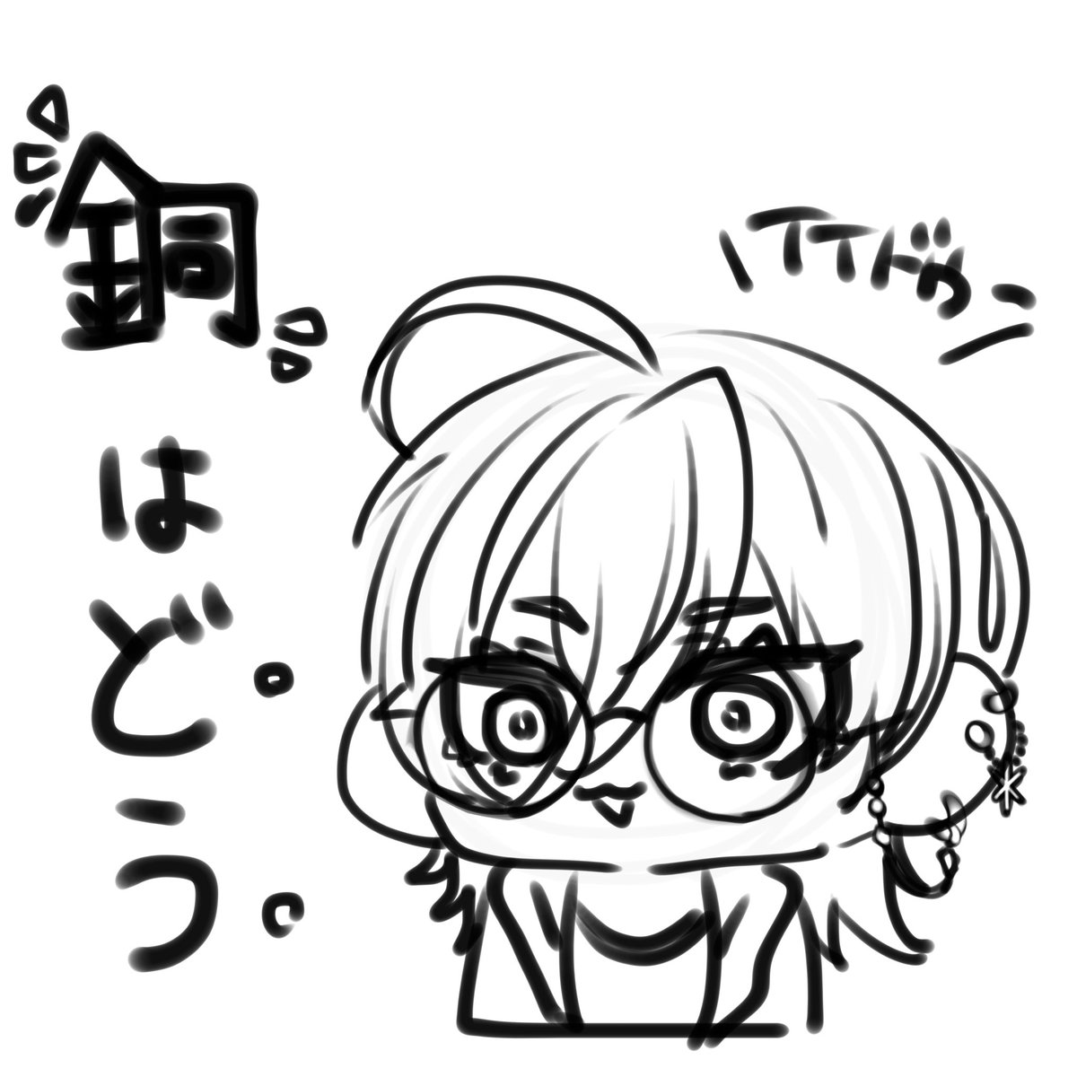 Muu2236's tweet photo. 配信視聴中🫖🌿
みんなおやすみぃ https://t.co/L36sQ9YNUf