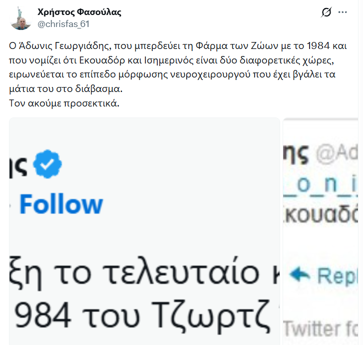 Doctroll_House's tweet photo. Tέρας μορφώσεως, κι εσύ κι η γυναίκα σου, ε Σπύρο; https://t.co/4ukxfHOh9j