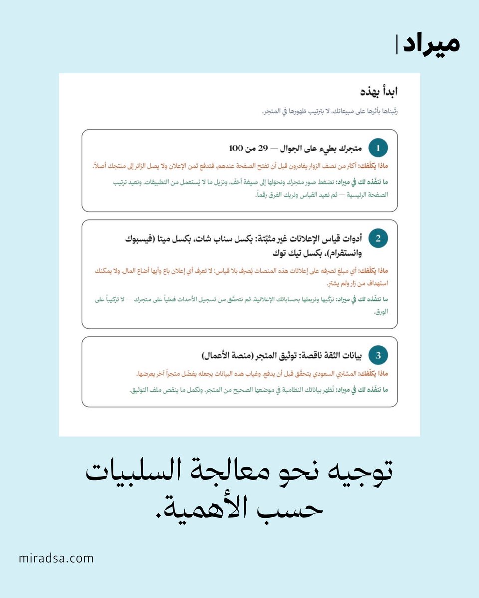 mirad_sa's tweet photo. وش محتويات التقرير؟ https://t.co/OBrqinymLT