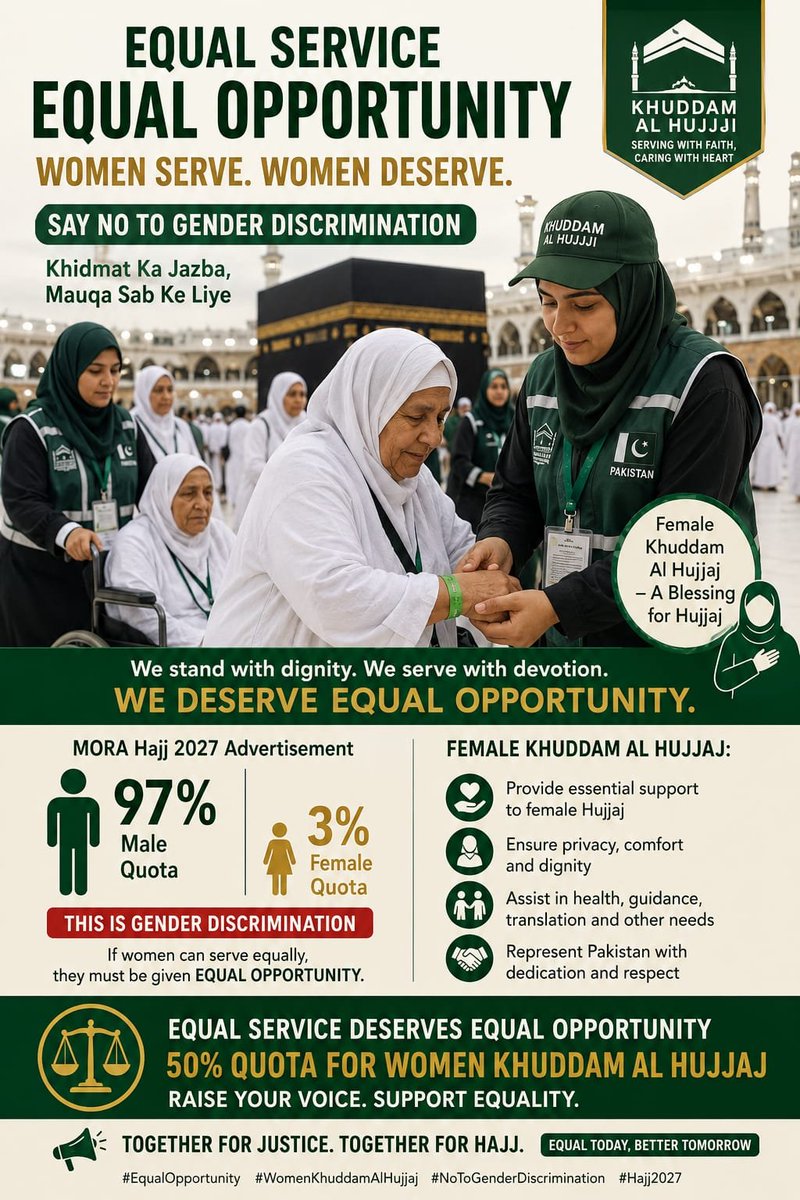 FatimaPak90's tweet photo. Kindly review your policy. No More Gender Discrimination.  Give our equal rights
#EqualRightsForAll
#WomenDeserveEqualOpportunity
#KhuddamUlHujjaj2027 
@NaeemaKishwr @shaguftajumani @ijazulhaq @MORAisbOfficial @CMShehbaz https://t.co/CRzPHWLmQX