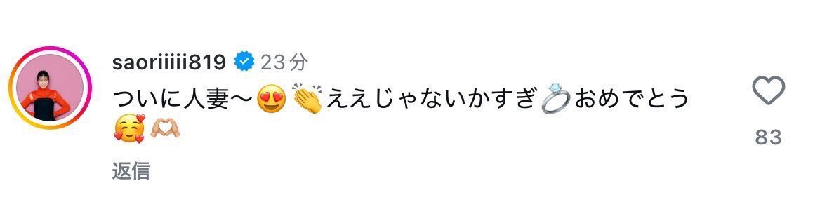 kaogaiio4's tweet photo. 1番辛かった日は理想のアイドル像の為に2人が脱退発表した昨日ではなく、桐山が私欲の為にグループの事も楽曲の事もファンの事も蔑ろにするような相手と周年巻いて結婚したあの日だよ。WEST.より狩野舞子を選んだんでしょ。グループの形を変えていく事を決めたんでしょ。覚悟の上だったんじゃないの。 https://t.co/9GRGss77lb