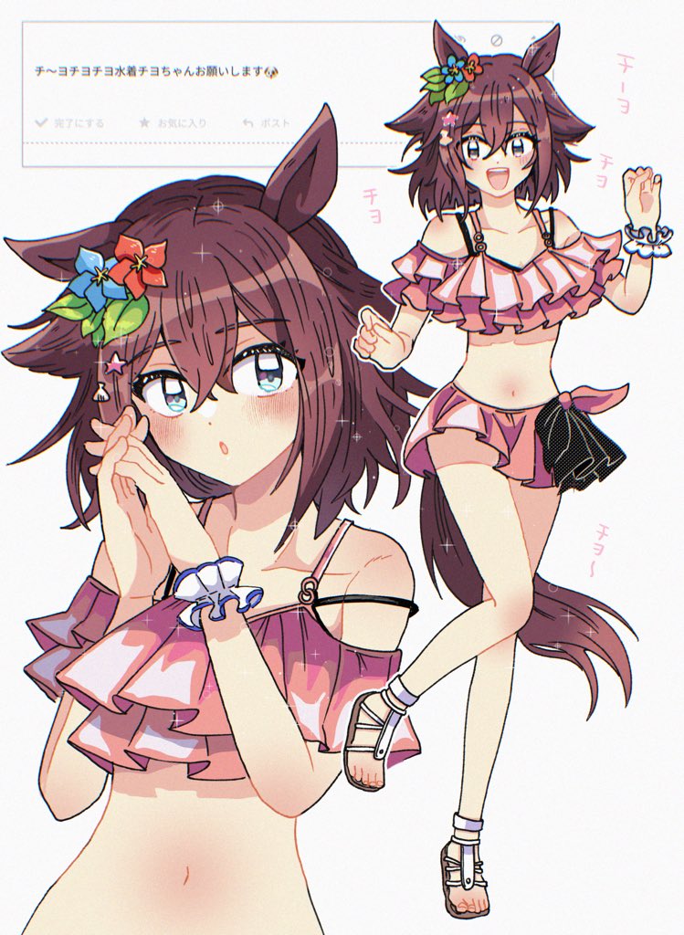 ashitanoyoka's tweet photo. は、八月が終わる〜⁉️ #今月描いた絵を晒そう https://t.co/g7DNbqooih