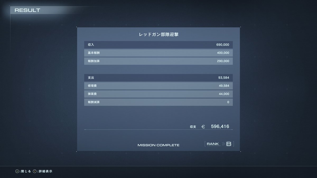 game_goro's tweet photo. 推しがチャレンジ意欲を出していたラスティチャレンジやってみた
右手右肩弾切れのぎりっぎりだけど初見クリア～！
Sランク取る時に攻略法調べてたのが効いた…
ハンドガン、ミシガンに弾かれまくってワロタ
サンプ、こんな射程短かったのか… https://t.co/STEdvrq1Ay
