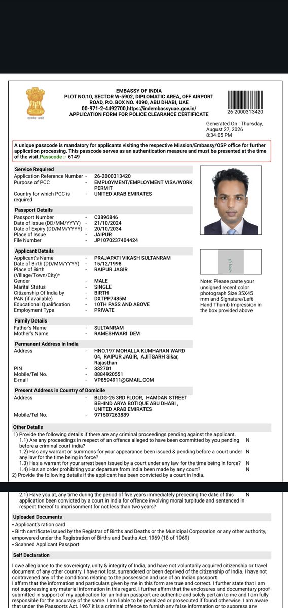 vicku_3889's tweet photo. @IndembAbuDhabi 
Dear team pls guide me further steps 
As I have applied pcc from passport  india portal do I need to take appointment  in bls center or direct can visit in indian embassy  of abu dhabi https://t.co/nKAUPto9wq