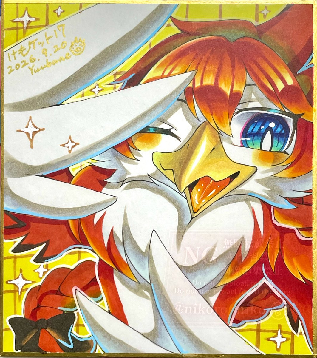 遊羽🐬💗けもケット【H-07】 on X: 