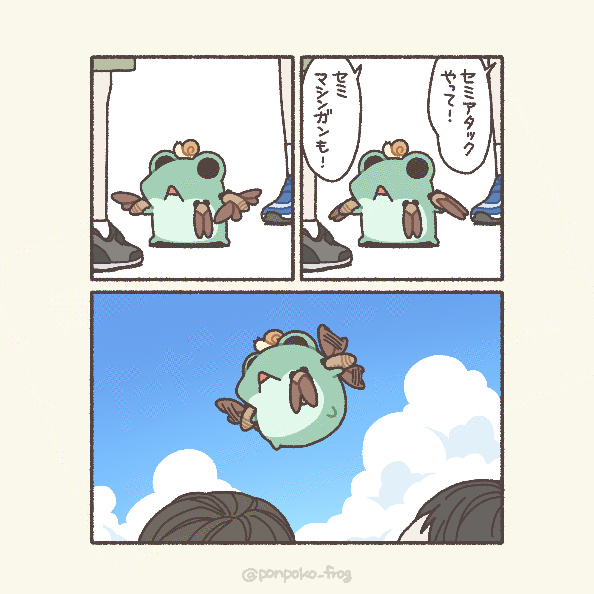 ぺたぺたかえる ただのかえるたち on X / X