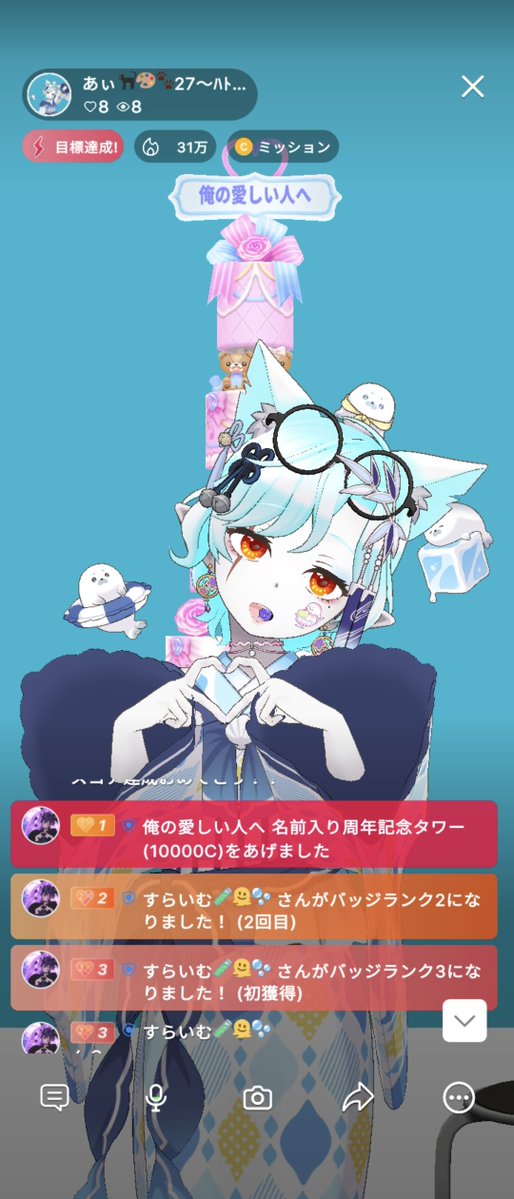_NEM0609_'s tweet photo. 【復刻ﾊﾄｴﾓガチ❤️‍🔥】

達成ありがとうございます〜!!
無事ハートエモゲットしました〜!!

改めてすらいむへ、
本当にありがとう!!
貴方に心からの感謝を。

みんなもたくさんの応援ありがとうございました!! https://t.co/5wAwFTyNxN