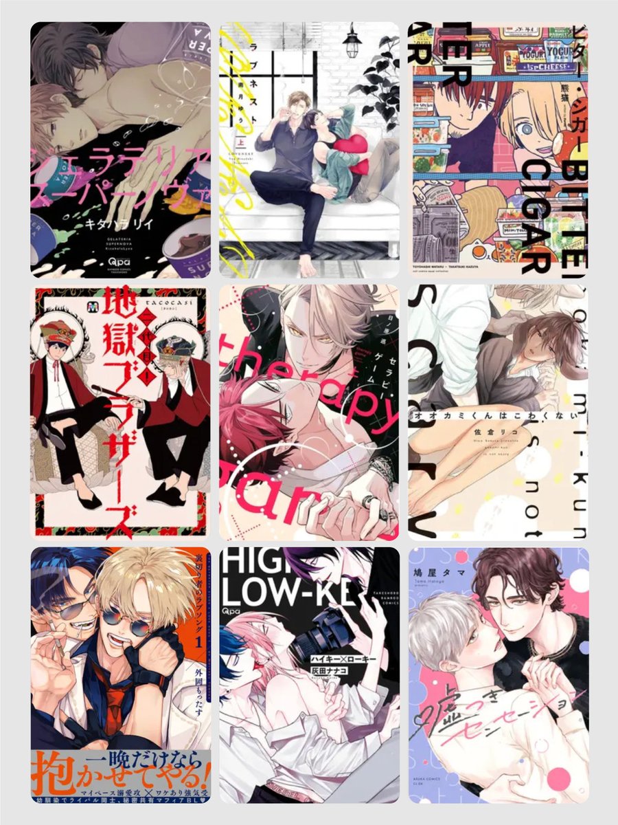 cardamom_iii's tweet photo. タグに便乗してピックアップしてみたけど、本棚に入ってる漫画全部勧めたい！という気持ちで全部好き。難しい……😭
最近、読み返したり、思い出したりな作品です。載せれなかったのはまたアップしたいです〜🥳
 #おすすめ商業BLを布教しよう https://t.co/o9fMq7RT0G