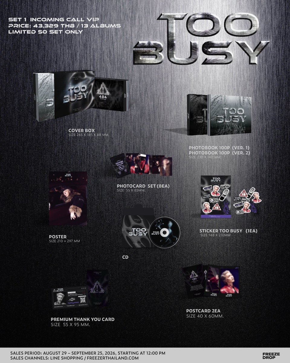 Boss_JFC_'s tweet photo. TOO BUSY SINGLE ALBUM 限定版 | 注文受付中

詳細は画像をご確認ください。

⭐️ : サイン会
🗓 : 2026.10.3
📢 : 2026.09.28 当選発表
⚠️ : 当選特典は譲渡不可

⭐️ : 注文受付
🗓 : 〜2026.09.25迄
🔗 : LINE アカウント@freezedroplabel 
📦 : 10月5日より配送開始

#TOOBUSY_BOSSCKM
#BOSSCKM https://t.co/kOv9JTPB3l