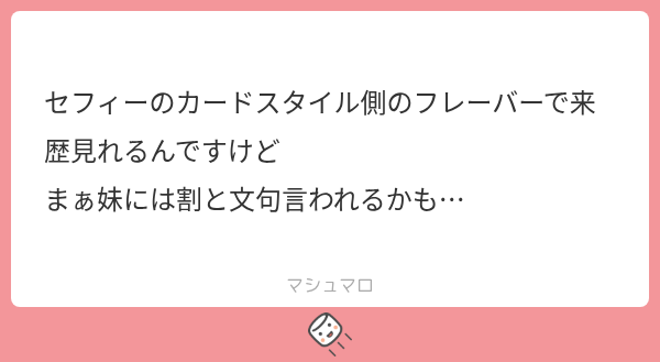 Mrshad0wban's tweet photo. セフィーの職歴は農場→製薬工場勤務なんですけど、実験体を笑顔で撫で回す公式イラストが昔あったので本人的にはめちゃくちゃ充実してたんじゃないかと思います
#マシュマロを投げ合おう
https://t.co/qyymrZnmPK https://t.co/s5rtOvGdzw