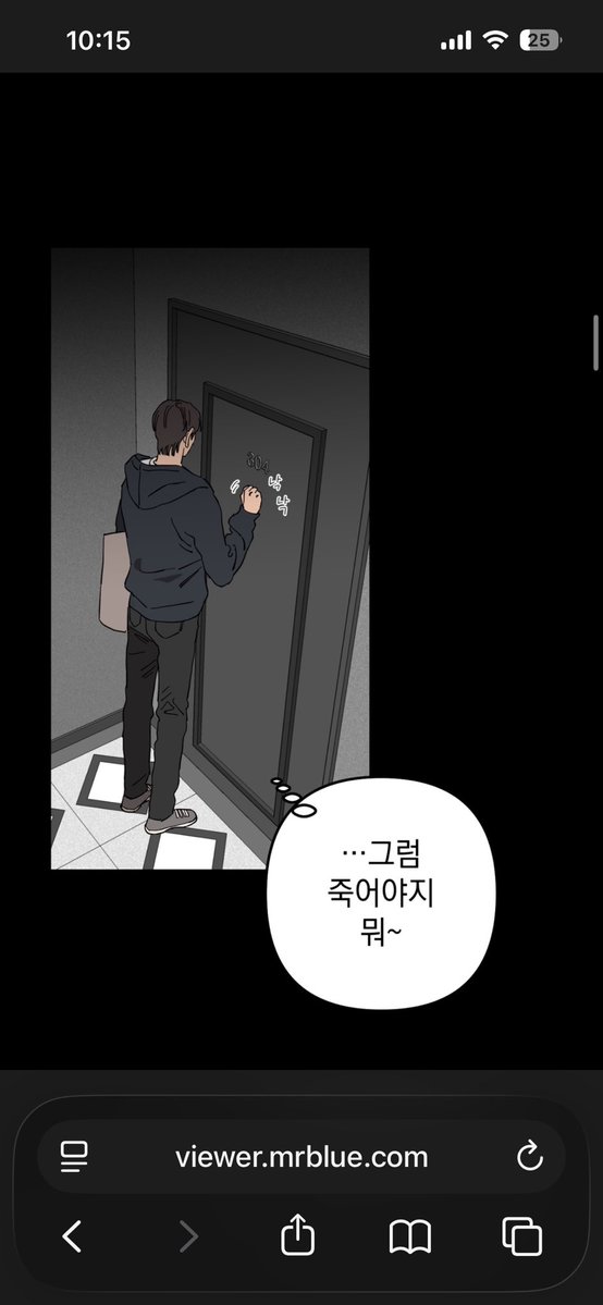 tiancaitianshi's tweet photo. 하.. 사랑해 https://t.co/94fqO845Du