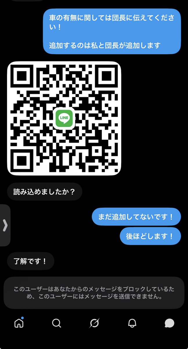 picooon3's tweet photo. 写真のような人は要らないのでこないでくださいね笑

愛知県でスロットこ打ち子をレギュラーでできる人募集します！！

常識とやる気がある人なら初心者でも未経験でも大歓迎❗️⇽重要
気になる方いたらDMかコメントください！
即日返信します！

 #打ち子
 #募集
 #愛知
 #岐阜 https://t.co/0glnuxTuG7