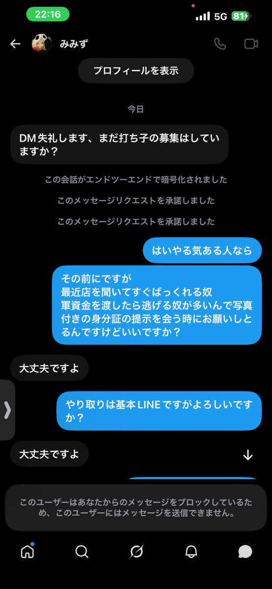 picooon3's tweet photo. 写真のような人は要らないのでこないでくださいね笑

愛知県でスロットこ打ち子をレギュラーでできる人募集します！！

常識とやる気がある人なら初心者でも未経験でも大歓迎❗️⇽重要
気になる方いたらDMかコメントください！
即日返信します！

 #打ち子
 #募集
 #愛知
 #岐阜 https://t.co/0glnuxTuG7