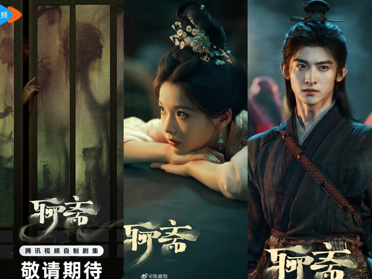 nvdrama_'s tweet photo. 📌 #LIAOZHAI  聊斋 has officially changed its title to 
< #新聊斋 > New Liaozhai 

The drama will now be promoted under its new title 
" 新聊斋 " 

#ZhangMiaoyi #ChangHuasen https://t.co/6gMzdYMUyF