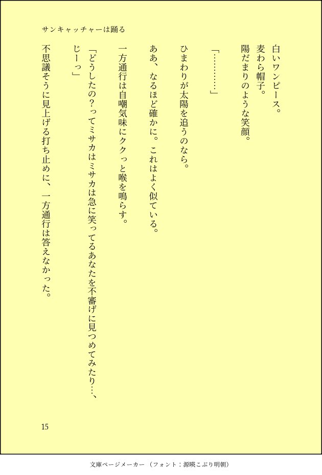kns_hada's tweet photo. (4/4) https://t.co/m5RN9YRJqU