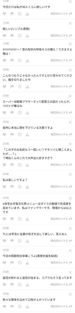 RIUM_TL's tweet photo. 💮前回公開直後から本日までの壁打ち公開です。
ありがとうございました💯 https://t.co/XiE2w7ncL9