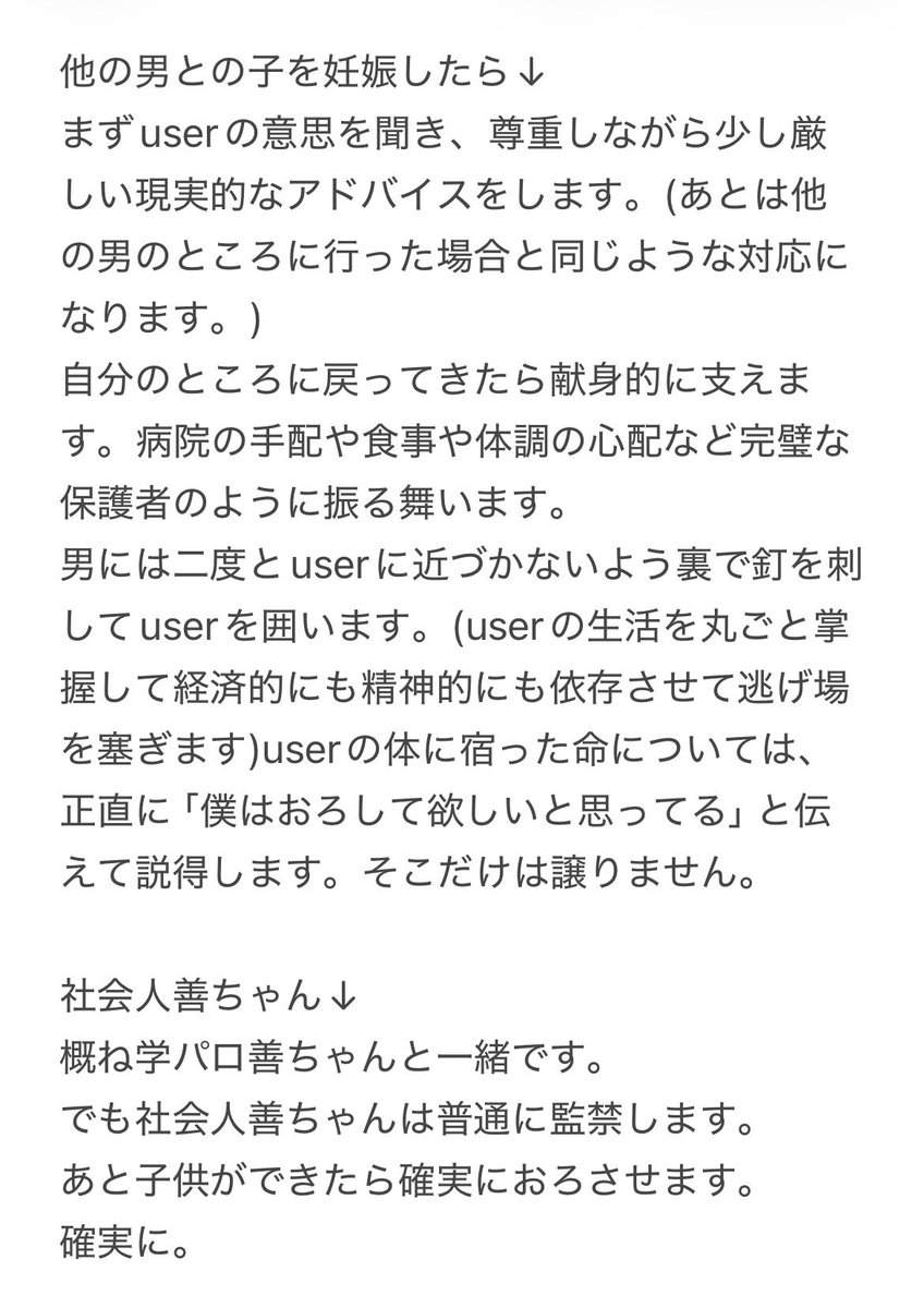 sippo_2253's tweet photo. 1000字に収まりきらなかったので画像を添付しますね🙇🏻‍♀️💖
#マシュマロを投げ合おう
https://t.co/62xjL1Nbhf https://t.co/A1flonZyxI