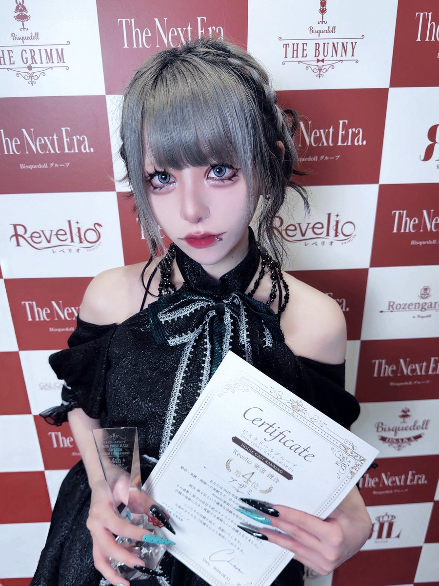 az0_0mmm's tweet photo. ビスクドールグループ表彰式
レベリオ新宿総合4位

ありがとうございます> < ՞今後はさらにレベリオとあめさんに認めていただける人間になりたいと思います！
ぼくを好きでいてくれた人あのおかげです、りがとう＞ᴗ＜💚下半期もより認められたい、これからも応援よろしくお願いいたします🙇‍♀️ https://t.co/ItW6eZkfMe