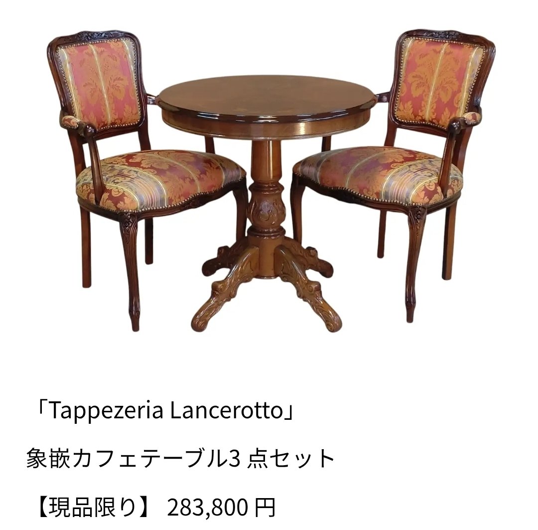 anzuuuu69's tweet photo. ちゃんとしたテーブルとチェアほしいな、と思ってたら四日市の英国展と同時開催する地中海フェアにこれ来るらしい。わりと現実的なお値段じゃん…👀 https://t.co/T3ThZbLrXo