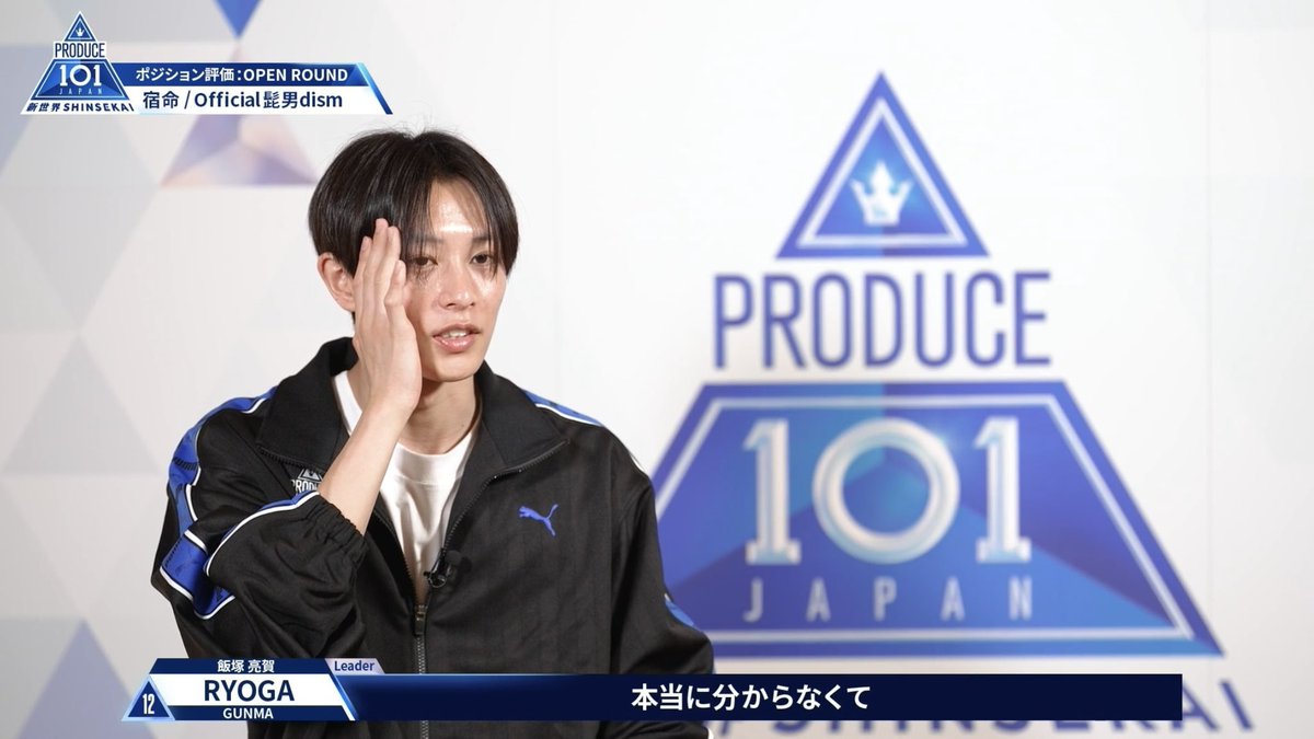 uri_ss7's tweet photo. 亮賀のプラチャ何回読んでも本当にわからん
※すみませんこれは私がアホなだけです

#飯塚亮賀最新話 https://t.co/DR0boo4iWG