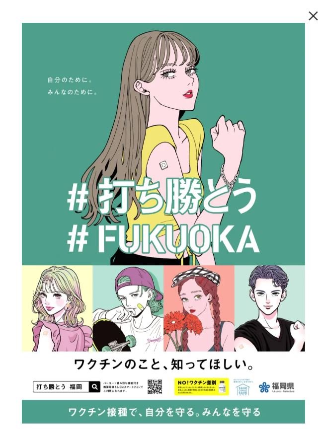 MMask2020 tweet picture