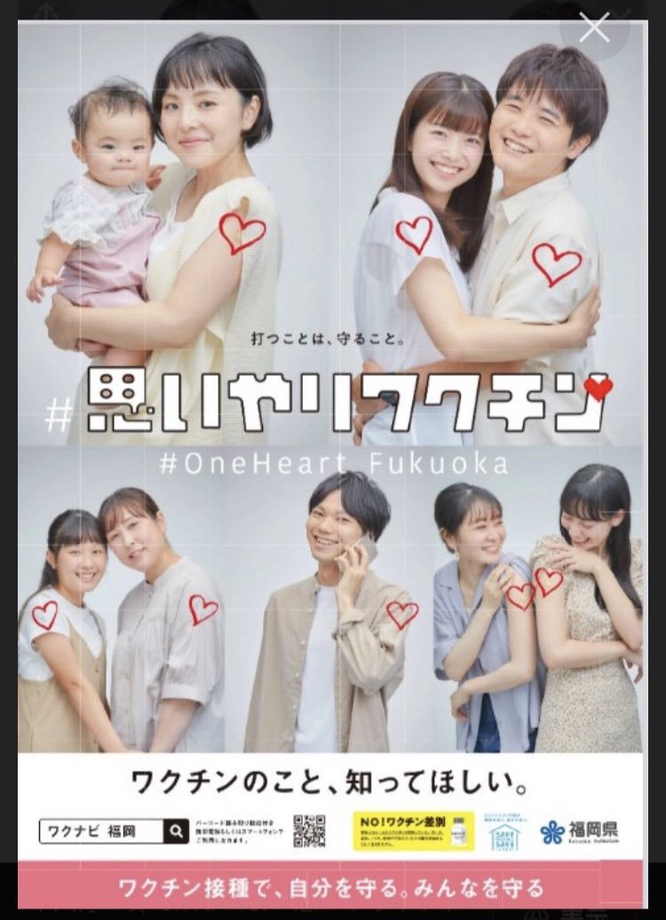 MMask2020 tweet picture