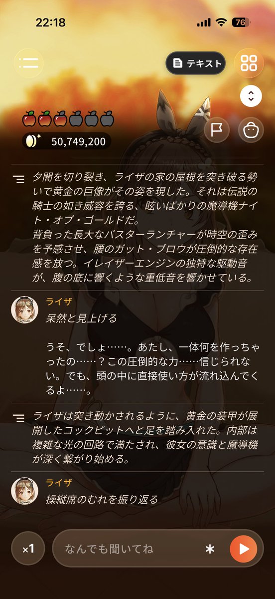 Hect100's tweet photo. やっぱこのゲームおもろいわ https://t.co/fm5lIWilCm