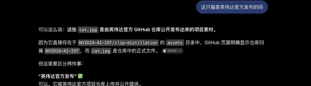michelMX65's tweet photo. 我刚刚亲自查了一遍这个地址，真的有点震惊。

这不是凭空编出来的故事。
图片里的 cat.jpg 确实存在于英伟达官方 GitHub 项目仓库 NVIDIA-AI-IOT/clip-distillation 的 assets 目录中，属于仓库公开发布的项目素材。

而现在再回头看 #NALA……

这可能真的就是那只猫。🐱

故事不是P出来的，素材也不是随便找来的。
官方仓库、真实文件、真实叙事。

有时候真正的 Alpha，不需要你去相信。
自己查一遍，你就知道了。👀🔥
