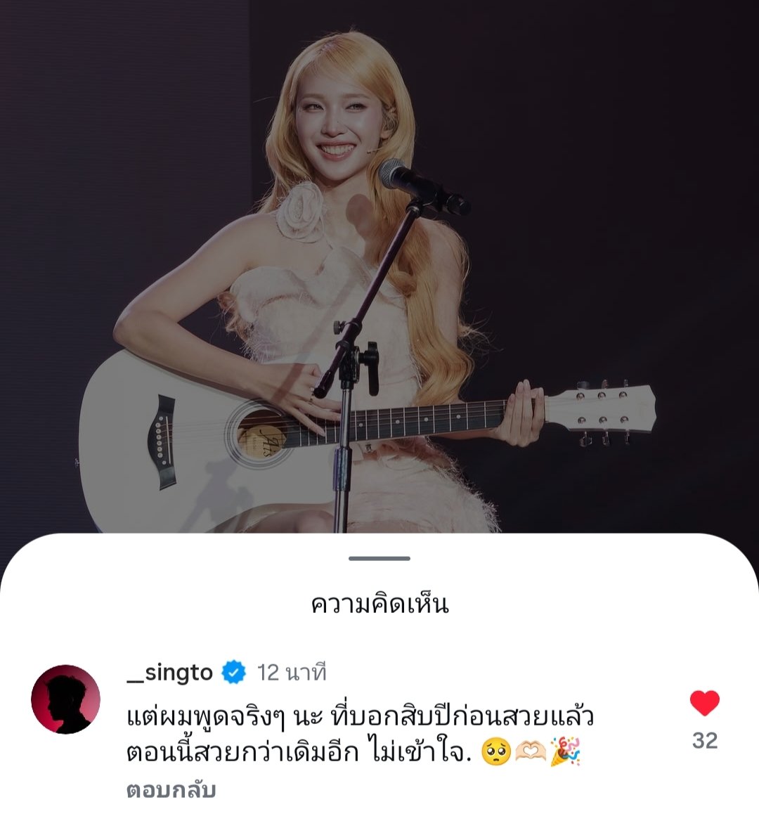 _papuai_'s tweet photo. S : แต่ผมพูดจริงๆ นะ ที่บอกสิบปีก่อนสวยแล้วตอนนี้สวยกว่าเดิมอีก ไม่เข้าใจ. 🥺🫶🏻🎉

โห เดือนวิศวะเขาชมดาววิศวะว่ะ แต่เรื่องจริงมาก สวยแล้ว สวยอยู่ สวยต่อ 🪽 ⋆
 
; #SingtoPrachaya #JANHAE (👑!) https://t.co/YM6QR7u4Kt