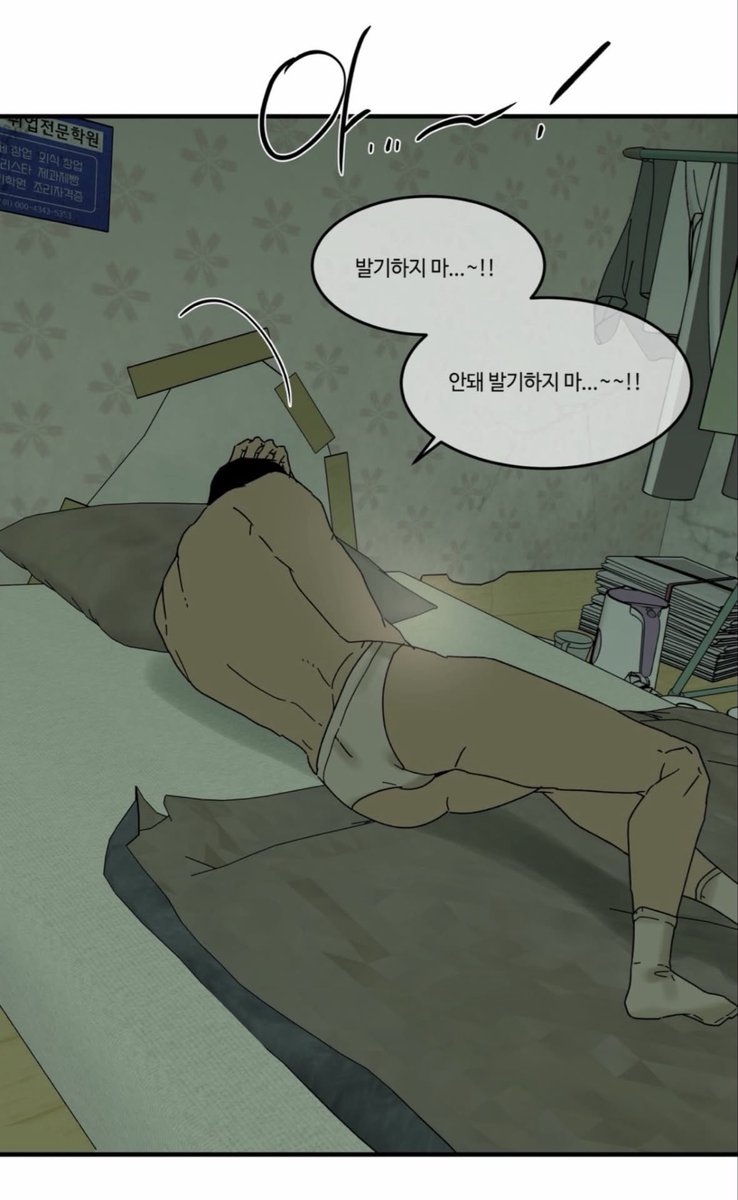 gyeonghong_'s tweet photo. 아 ㅈㄴ 꼴리네 등치 산만한 주제에 허리는 또 그립감좋게 잘 빠진거랑 엉댕이는 푸짐보들. 또 허벅지도 한바가지인 주제에 마조새끼인것도 합격. 심지어 저 등치면 젖탱이 알리에서 잘못시킨 말랑이보다 크다는건 확정이고. 이새낄 정녕 수컷이라고 볼 수는 있는지 토론장 열어서 시시비비를 따져야함 https://t.co/kasjPOmRhj