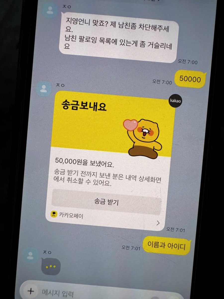 hey_sucheol's tweet photo. 감사히
차단해주마 https://t.co/FxZaQejniv