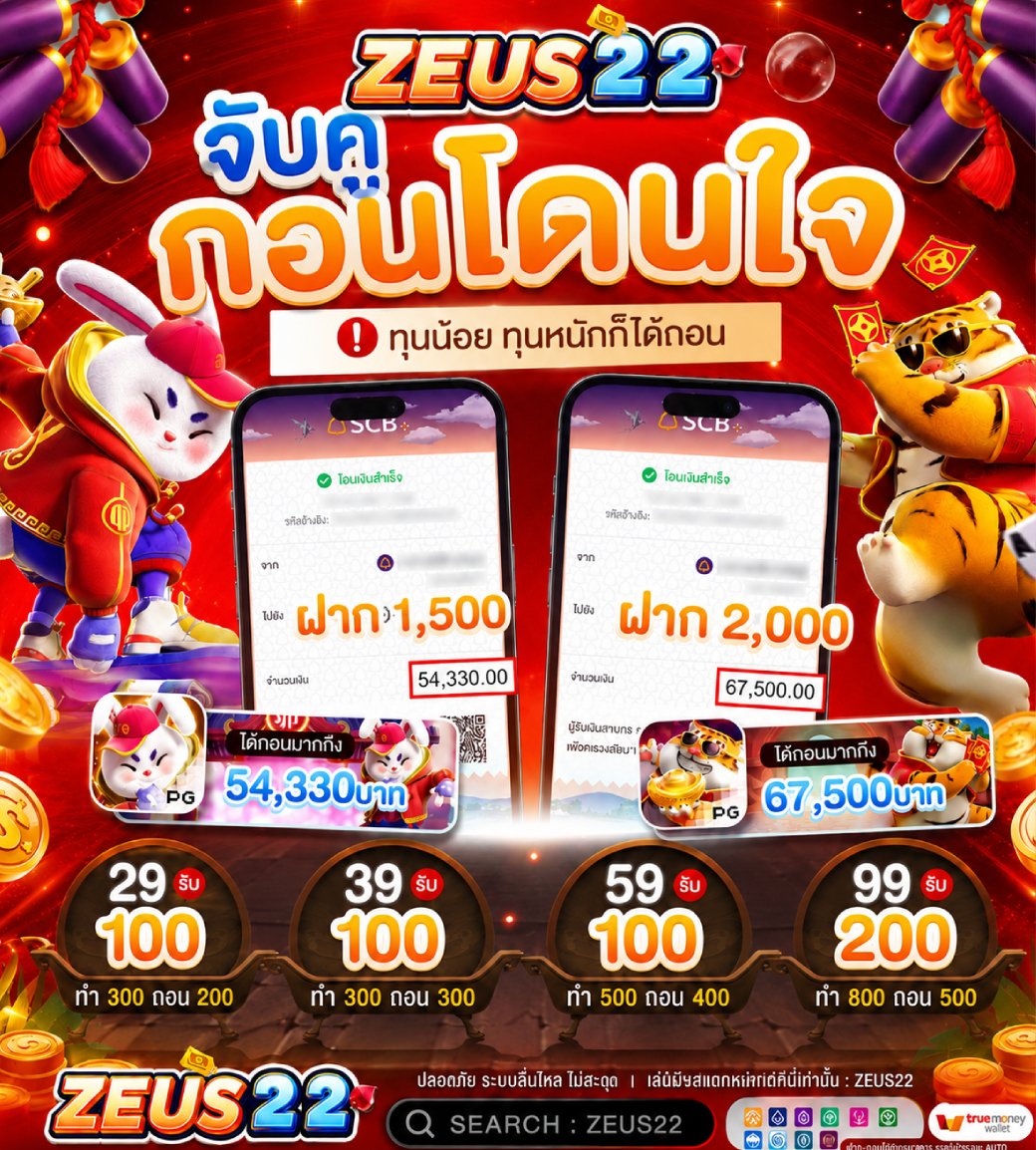 Hhfhccxhjkl12's tweet photo. ฟรี 30 เก่า-ใหม่ ทำ 200 ถอน 50

7696JI9CAHBIN39C
1L8S0VCOQWNXPAE2

กรอกโค้ด 📲 https://t.co/SPXGK50vLk https://t.co/RFWufwzxQH