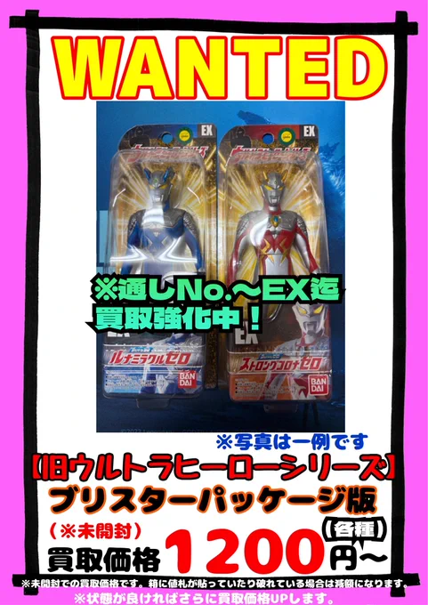 レア】スーパーサンダース 茶番deピョン。 DVD 2枚組 スーパー