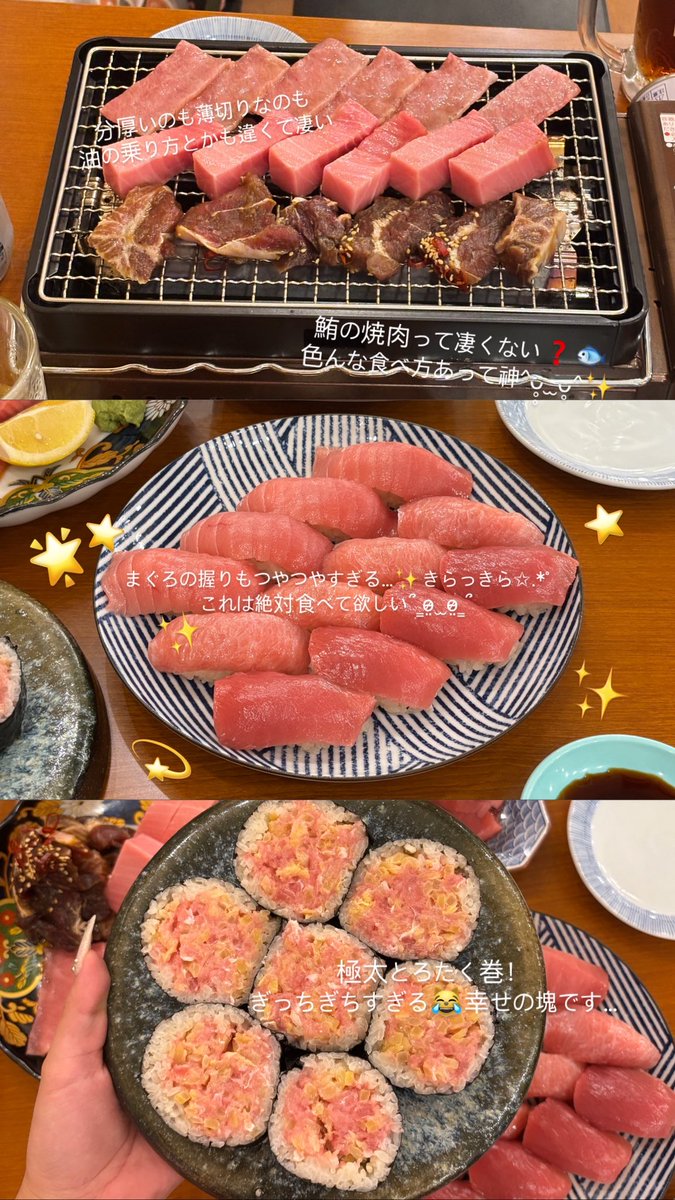 ____e72's tweet photo. 先日一生分の鮪を食べたことを報告致します…🐟
ｷﾞﾁｷﾞﾁのトロたく巻に焼肉に寿司に刺身に至福😹 https://t.co/pvQ2fQ7hVF