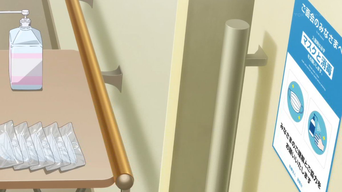 透明な夜に駆ける君と、目に見えない恋をした。 第9話 ツイート画像 1