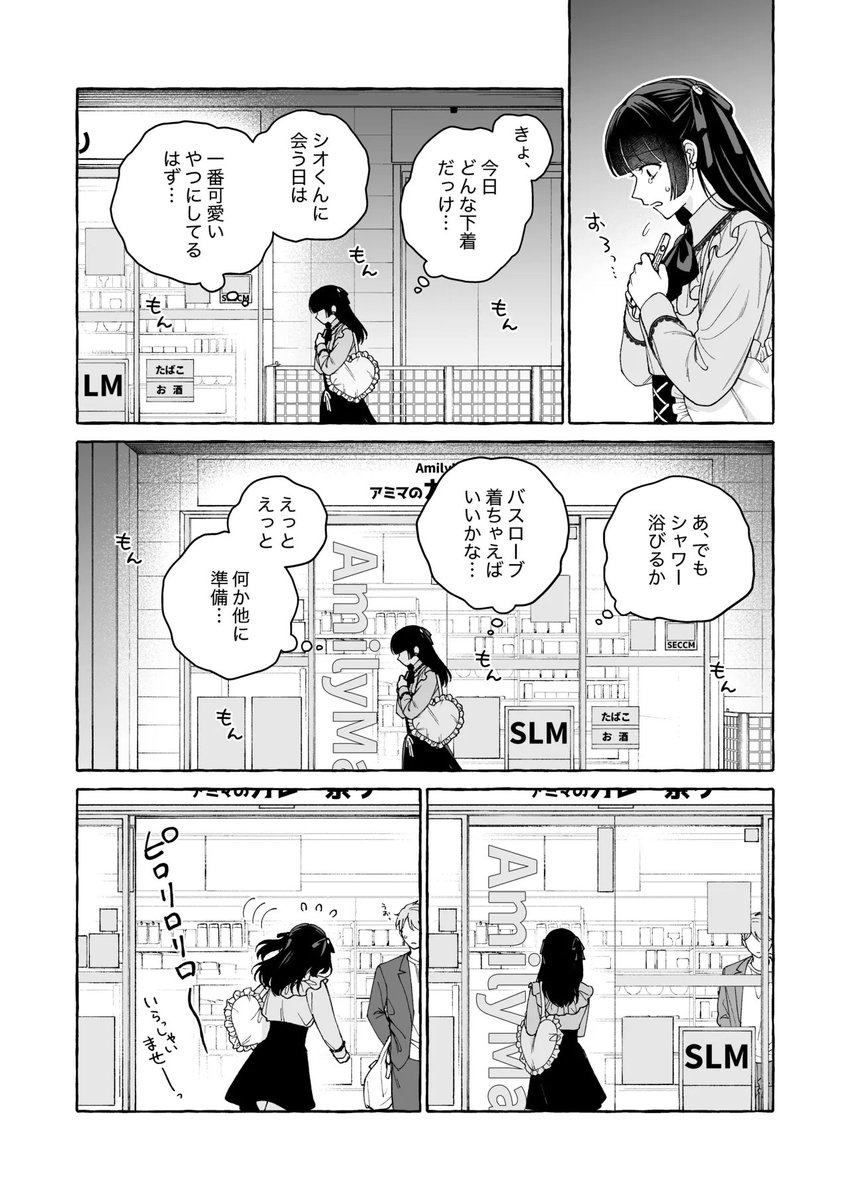 eriklibaba's tweet photo. セッス久前あるある https://t.co/MzZZHc7xJQ