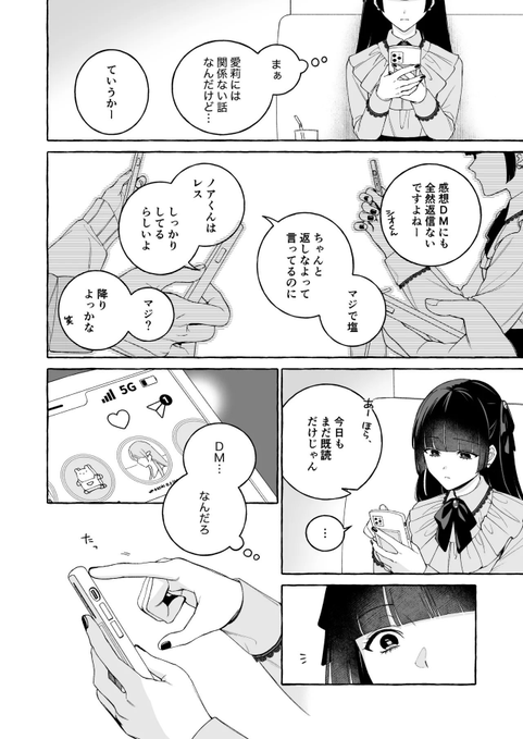eriklibaba's tweet photo. https://t.co/tr729SHF0L