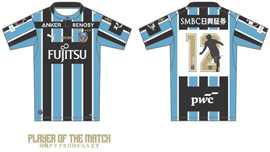 FrontaKf's tweet photo. これは勝たねばだな
#frontale #あんたが大賞 https://t.co/pSrAEnhGi3