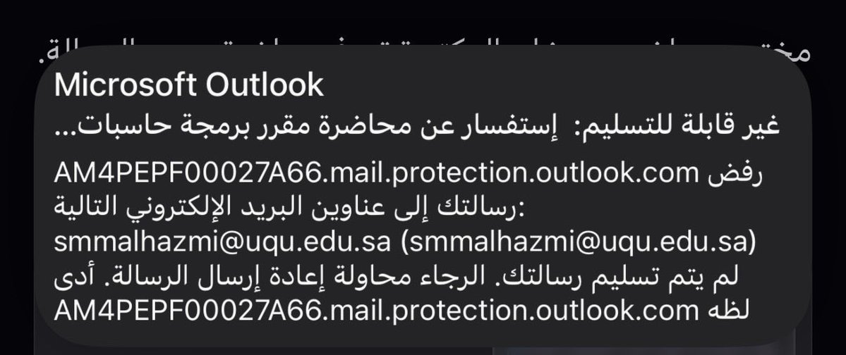 w_ki30's tweet photo. @Aounuqu عون قاعده أحاول ارسل ايميل للدكتورة عبر الأوت لوك وكذا يظهر لي ، للعلم اني أرسل والأمور ماشية ما عدا هالدكتوره ما يضبط معي وش الحل ؟ https://t.co/ug9lFz9oRV