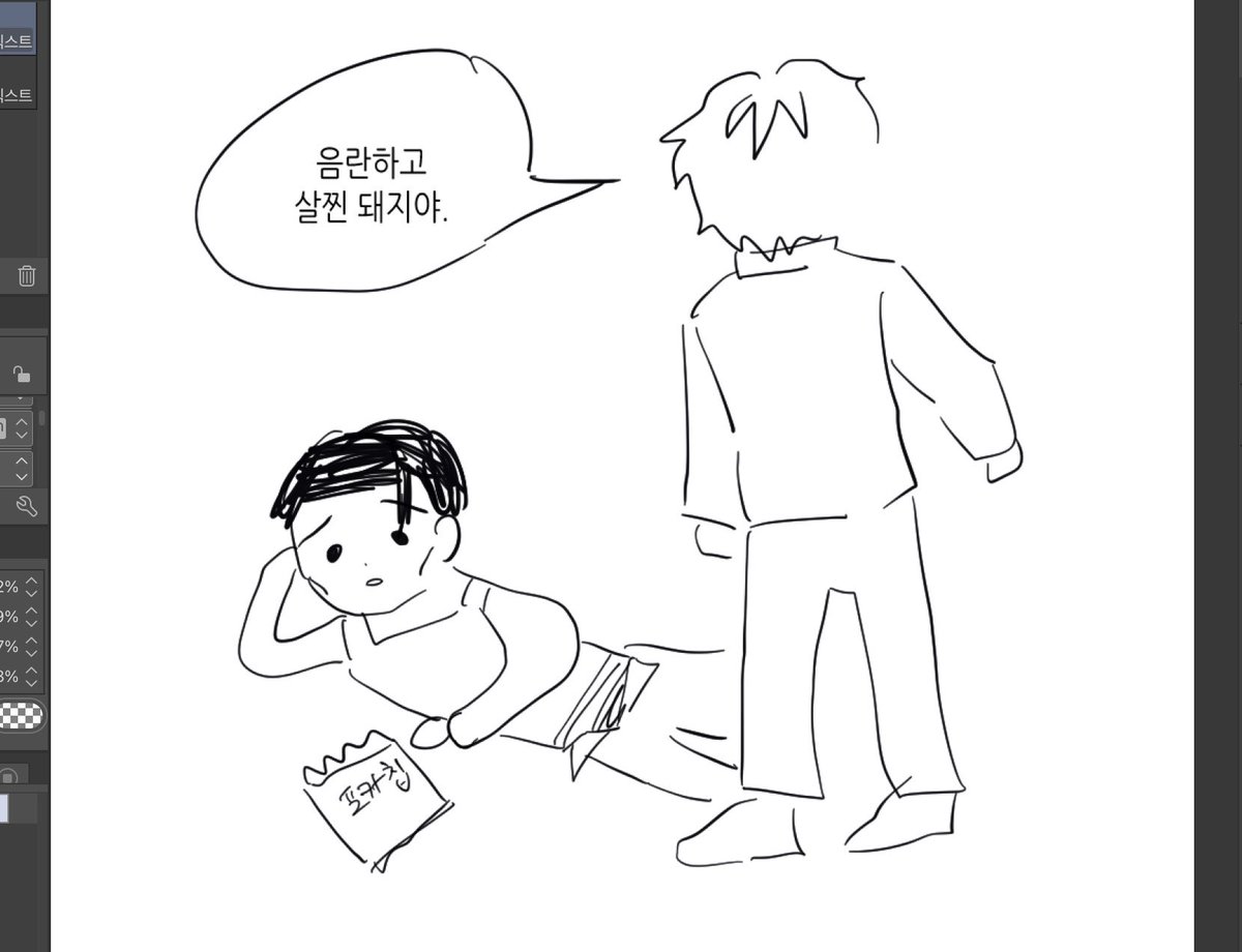 ljihoon_mom's tweet photo. https://t.co/qKpA63fA40
