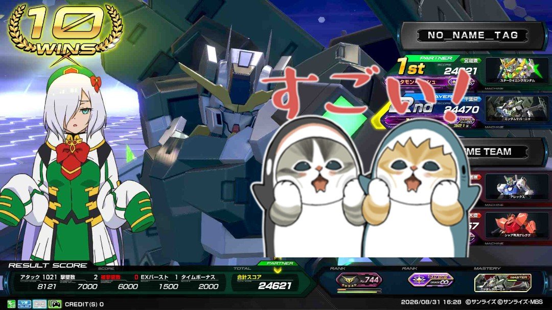 Roi_Hearts's tweet photo. ｽﾞﾙ   ｽﾞﾙ
どうも！勝率SUSURUでぇす！
本日は月末＋アプデ前日という事で、こんなにすすれない日は他にないだろ！って言う事でランクマやってきました〜

いや〜昼からやらせて頂いたんですけれども、他では味わえないマッチングの味の濃さでした！
やはりバンナム家の自家製マッチングは他店の https://t.co/d6RFO6nayC