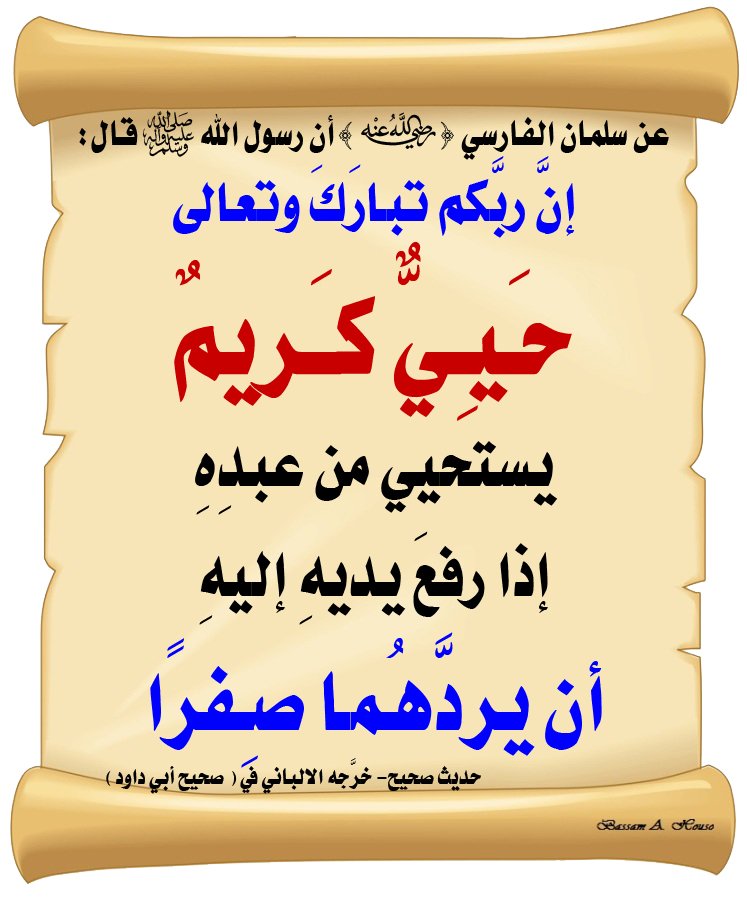 saeedalkamali11 tweet picture