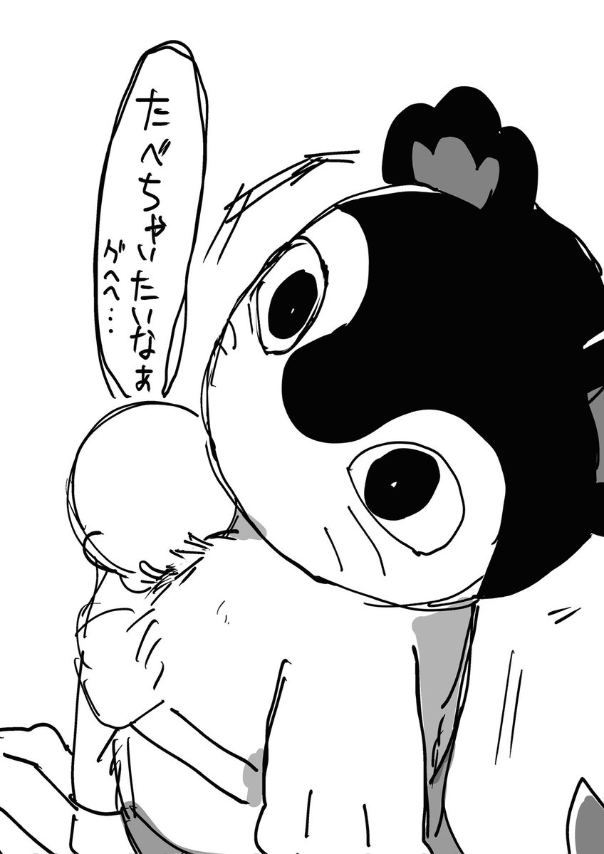 eigojakusya's tweet photo. セイレーンちゃんに誤解される夢漫画(1/2)⚠️若干のネタバレと夢？要素
 #ちいかわファンアート https://t.co/BKw5pdcywk