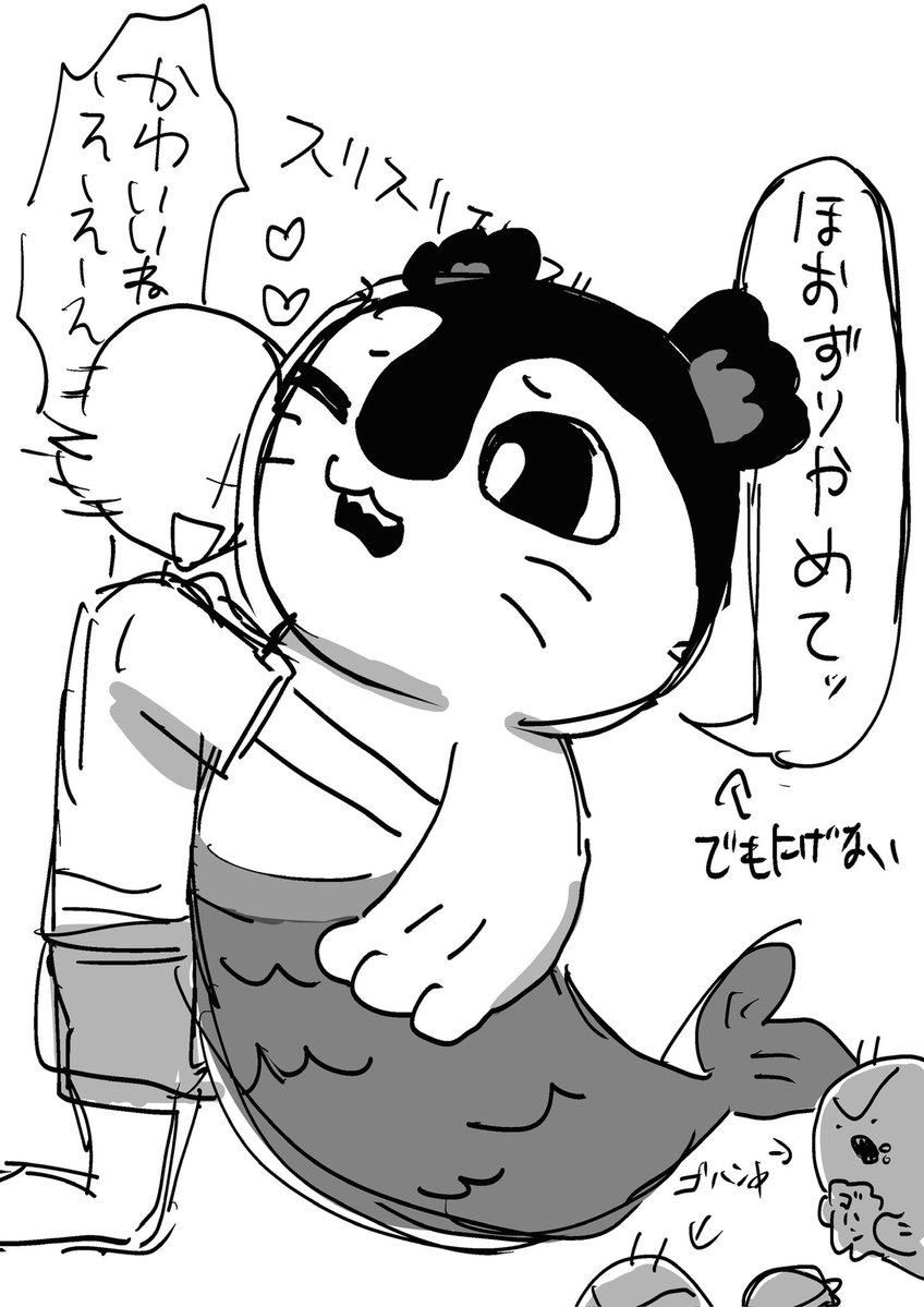 eigojakusya's tweet photo. セイレーンちゃんに誤解される夢漫画(1/2)⚠️若干のネタバレと夢？要素
 #ちいかわファンアート https://t.co/BKw5pdcywk