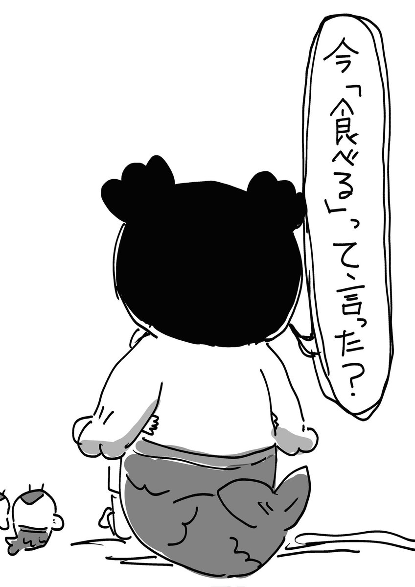 eigojakusya's tweet photo. セイレーンちゃんに誤解される夢漫画(1/2)⚠️若干のネタバレと夢？要素
 #ちいかわファンアート https://t.co/BKw5pdcywk