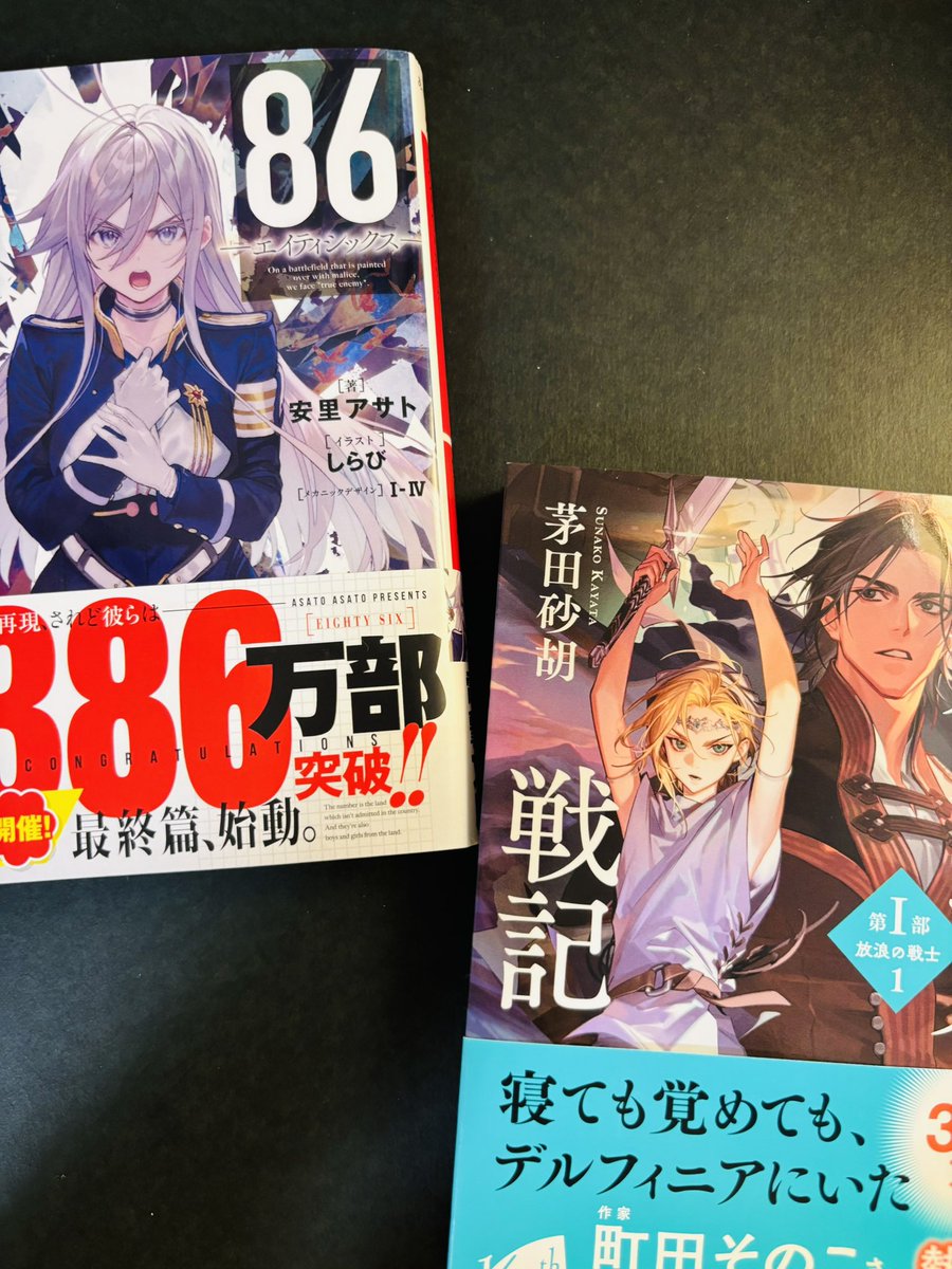 samependokusyo's tweet photo. QUOカードで買いました！
読むのが楽しみです♪

#今日買った本 https://t.co/8VJx1Q7rUE
