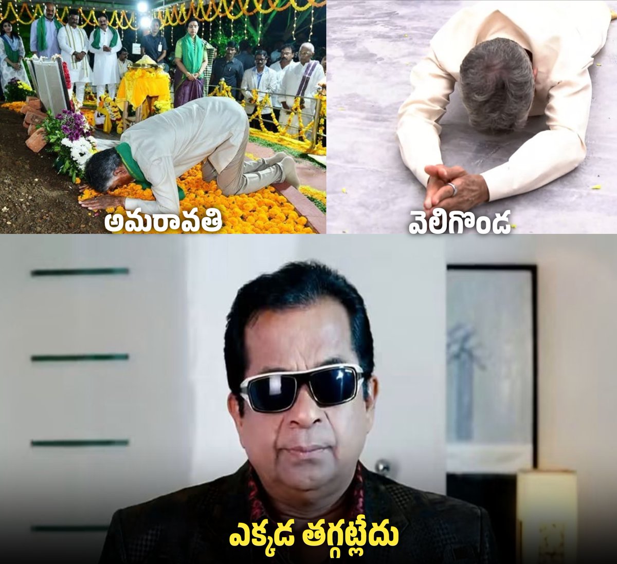 JaganannaCNCTS's tweet photo. పబ్లిసిటీ స్టంట్లలో @ncbn తర్వాతే ఎవరైనా..!

#YSFamilyForAPIrrigation
#VeligondaProjectByYSFamily
#CreditChorBabu 
#JaganannaConnects https://t.co/VJHxo2soBs